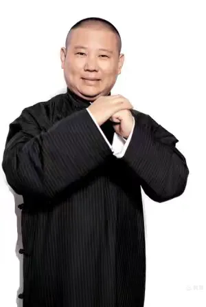 相声大师一一郭德纲